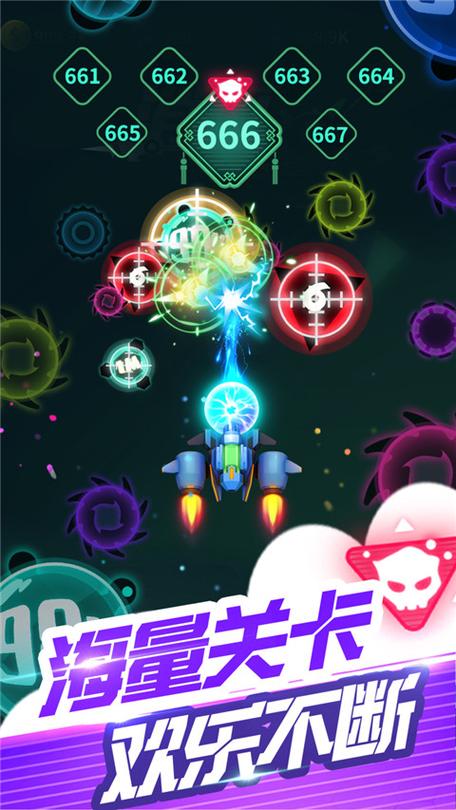 消灭病毒破解版下载无限金币无限钻石最新版