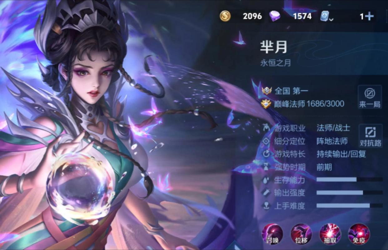 芈月白晶晶皮肤多久下架的啊