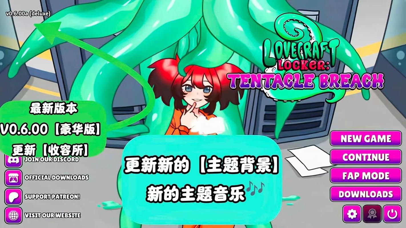 lovecraftlocker触手柜子23d