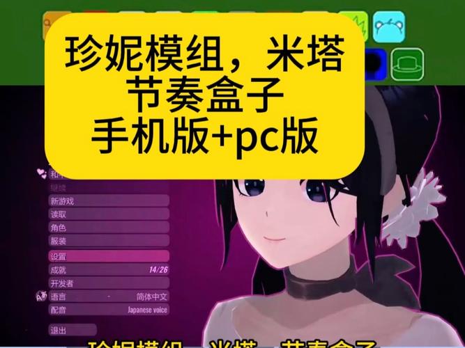 云鹤亭社珍妮模组无删减版