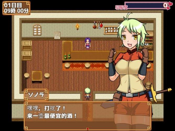 桃子汉化女间谍败兆国际版