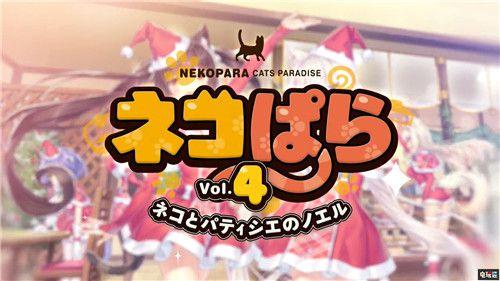 私猫娘冷狐版汉化版