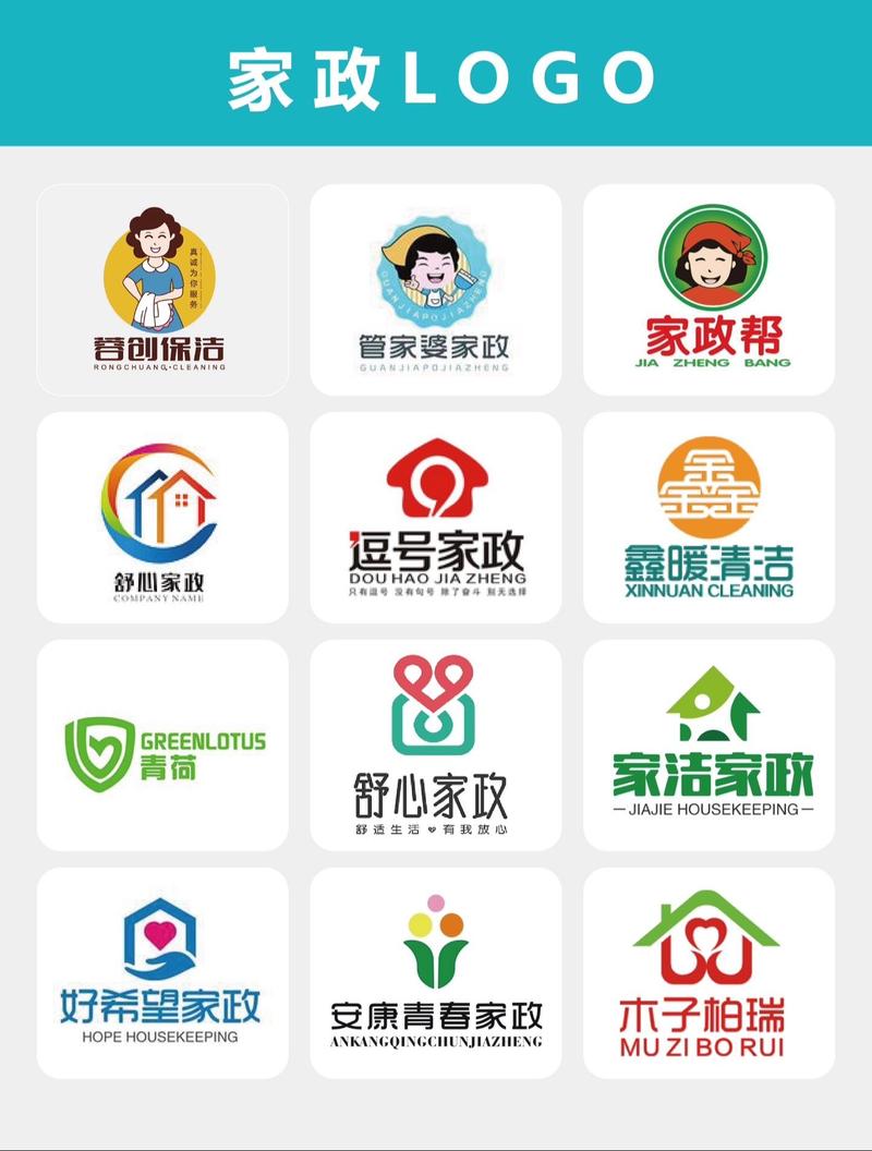 家务安卓下载截图