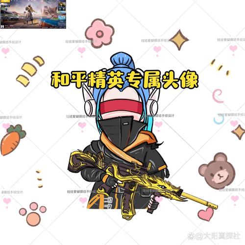 和平精英自动瞄头慕客漫画最新版截图