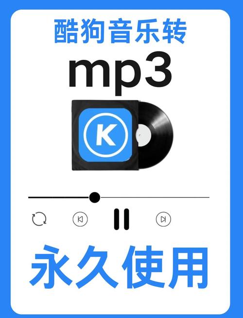 mp3音量怎么调小