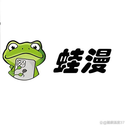 呱漫漫画截图