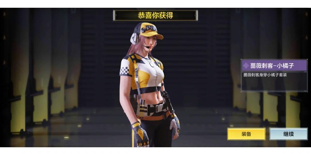 PUBG小橘子直装下载