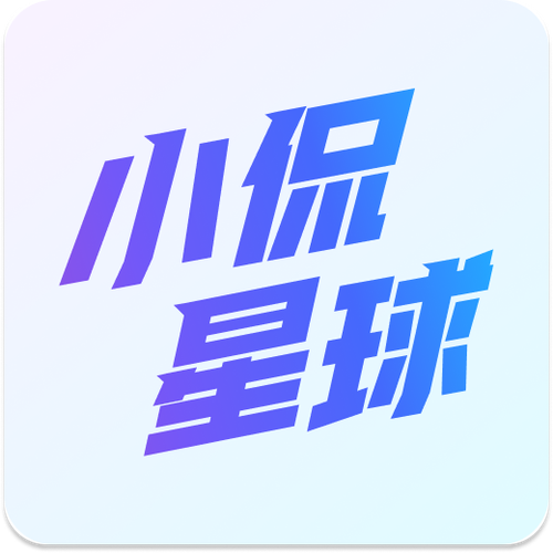 星球app最新版ios免排队