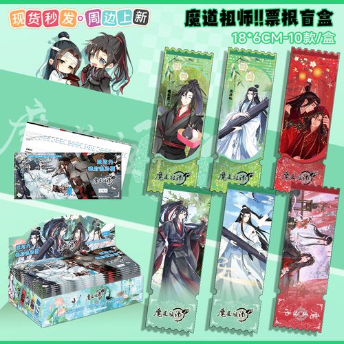 流沙漫画家作品集