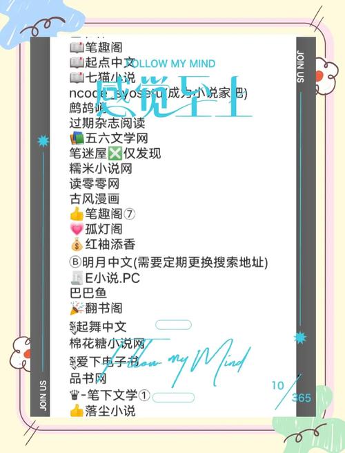 阅读6000个书源在线导入无广告无卡密