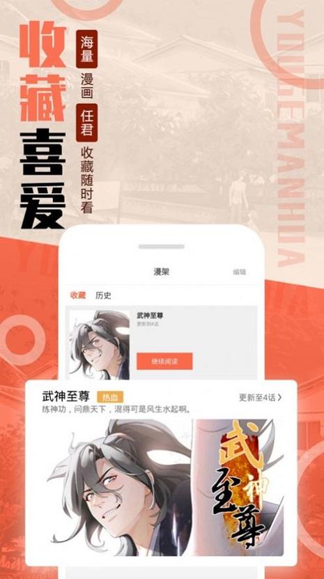 mmlu2最新版本下载正版