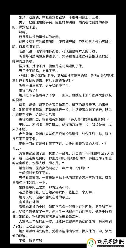 苏桃的幸福生活np小说笔趣阁旧版