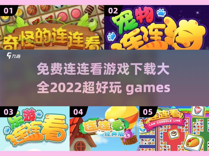 萌宠连连看赚钱游戏
