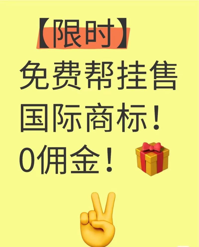 正规卖挂平台
