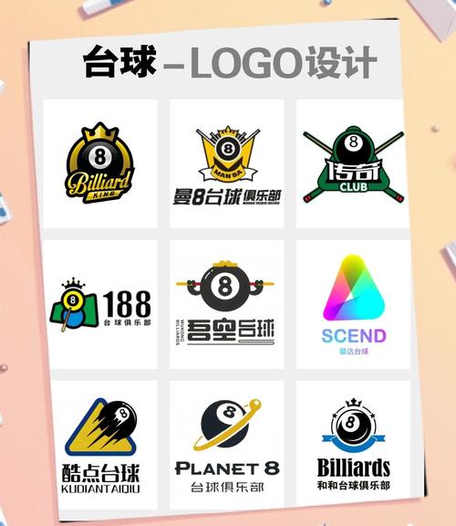 桌球杆视频永久
