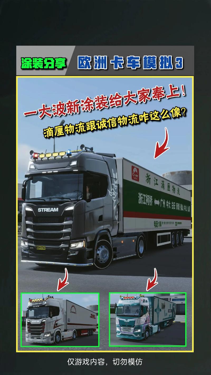 欧卡3官方正版下载