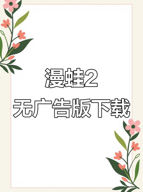漫蛙漫画manwalife分类无广告正版截图