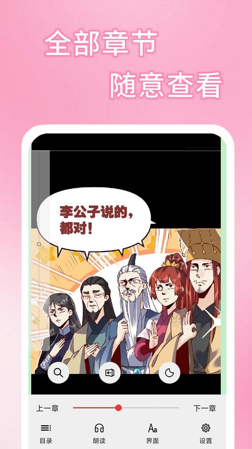 51漫画轻量版永久免费