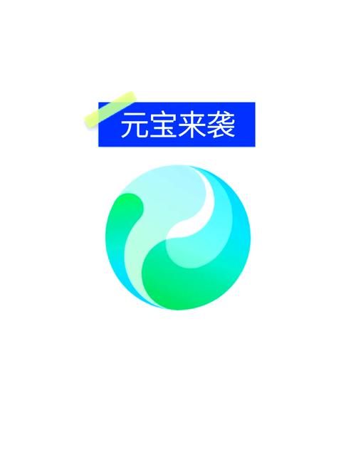 元宝app官方