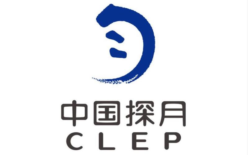 嫦娥五号 直播间