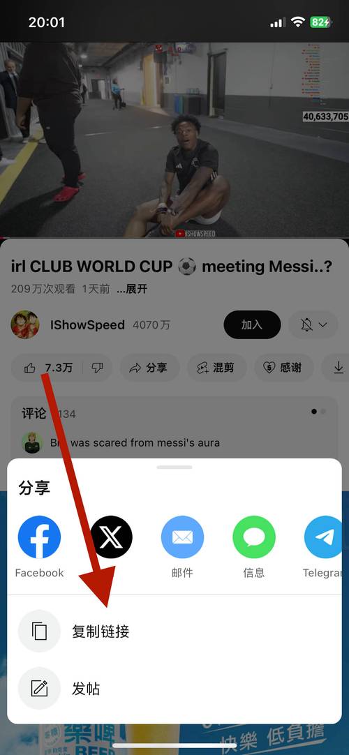 YouTube上油管国际版最新版本更新内容免费正版