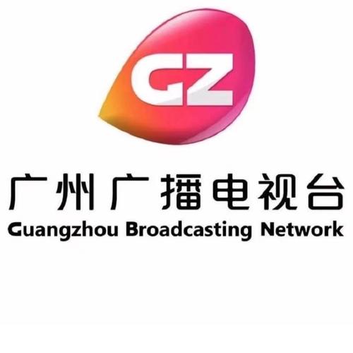 广州电视台直播app截图