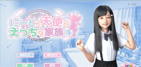 死宅天使之家冷狐