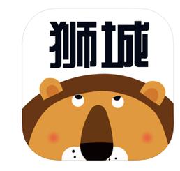 狮城漫画官网免费阅读入口