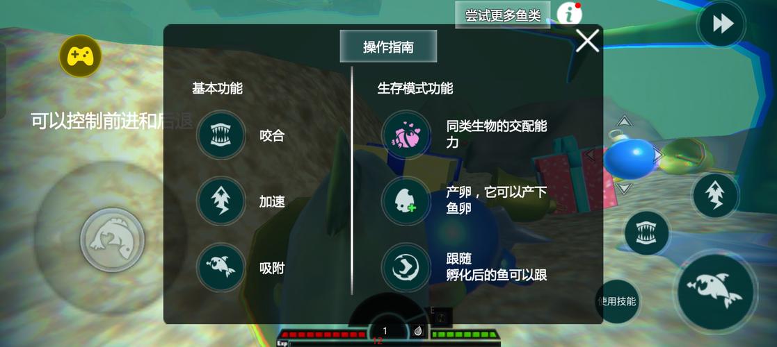 海底大猎杀内置功能菜单破解无限配额