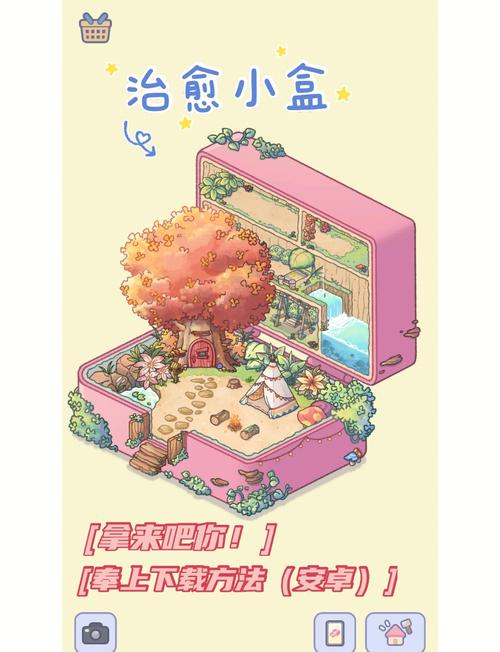 治愈口袋下载fz辅助平台最新版本为，该版本新增了更多实用功能和优化了用户体验。用户可以通过该平台快速