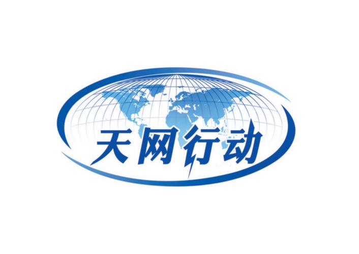 天网防火墙官方2022免费版