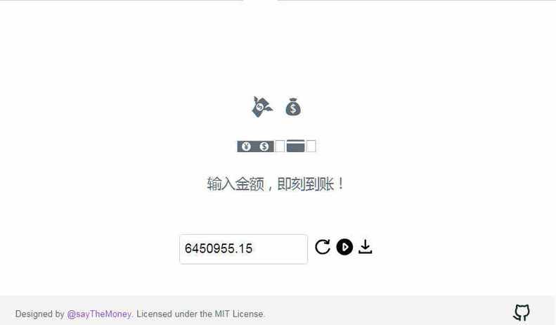 支付宝到账铃声生成器下载