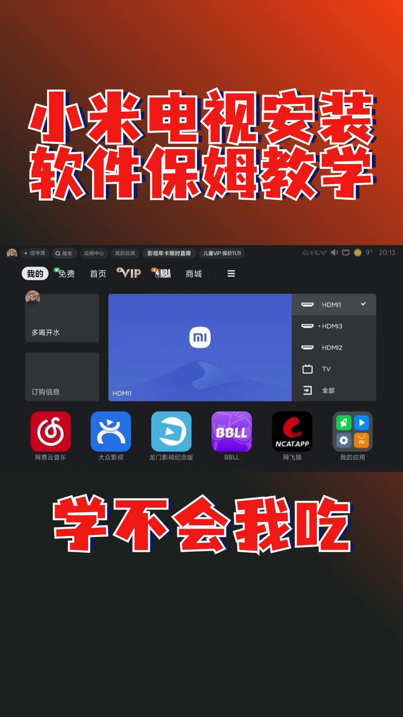 第三方apk安装器推荐