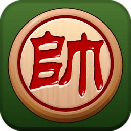 官方正版中国象棋截图