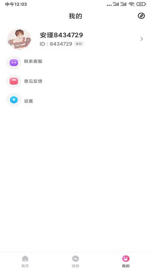 onlyfans.com官网怎么进