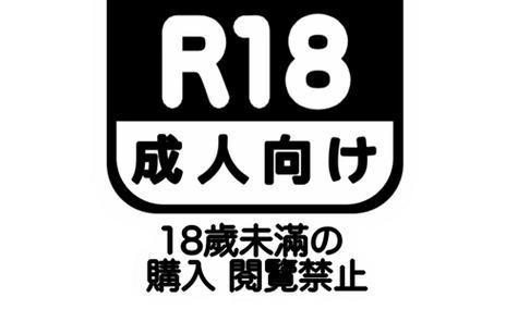 工口R18 官网无广告正版