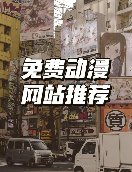 樱花动漫官方正版官网入口网站下载安装老版本