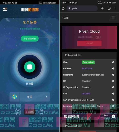 黑洞VP破解版解锁版