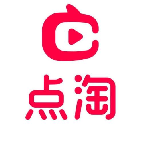 点淘所有版本