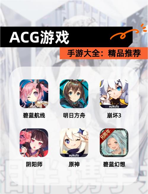 acg宝库激活码截图