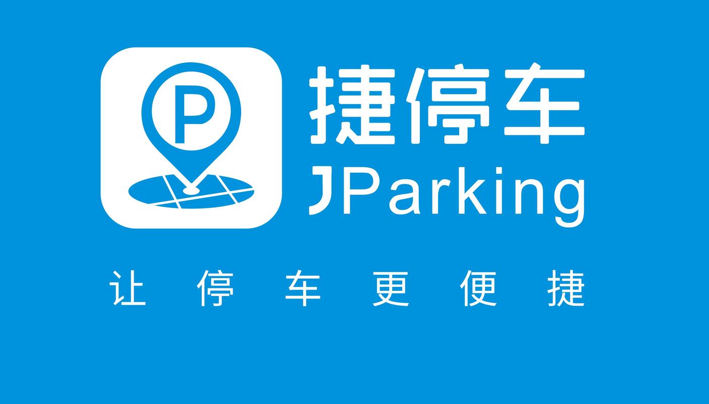 地域停靠app免费安装