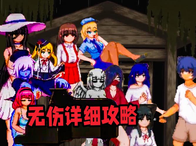 放学后玩捉迷藏GB无限版