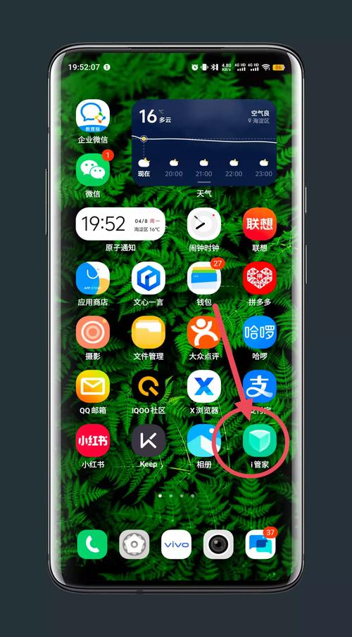 vivo手机专用root工具安卓版截图