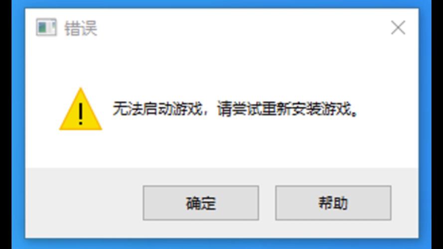 gameviewer卸载不掉