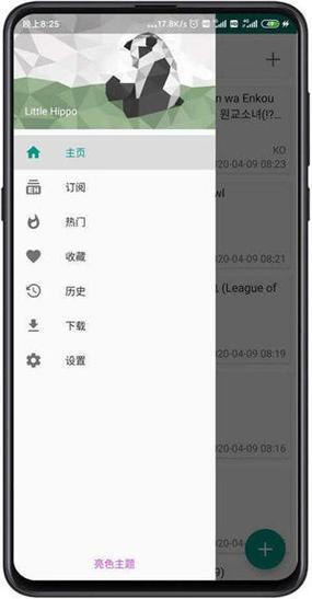 ehviewer最新版v173