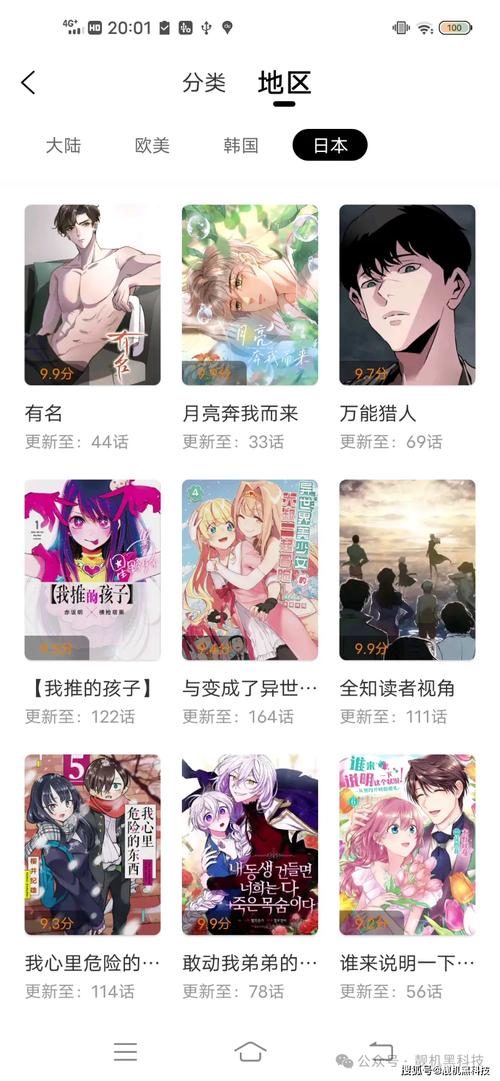 汗汗漫画――歪歪漫画免费