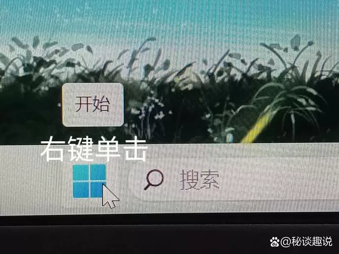 笔记本亮度调节没反应截图