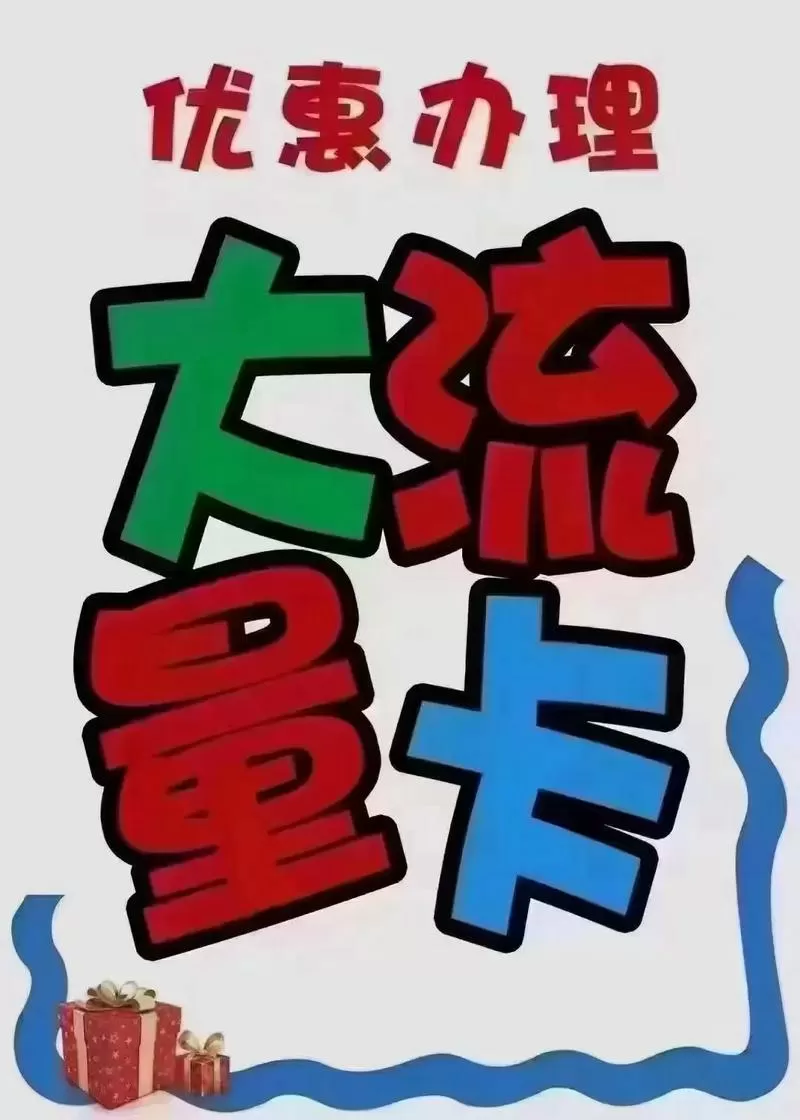 流量超过40g怎么办