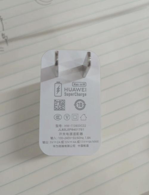 华为售后给换充电器吗