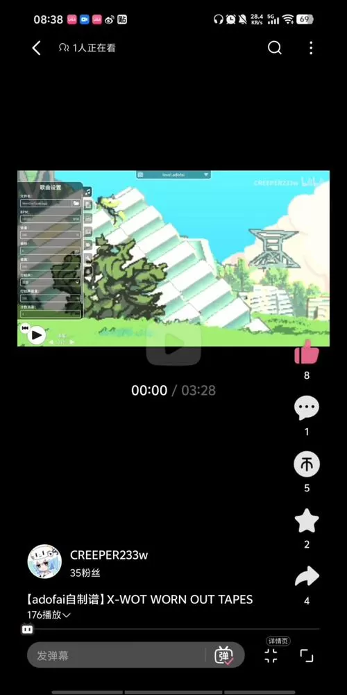 bilibili竖屏模式怎么关